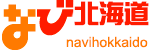 北海道の総合リンクサイト